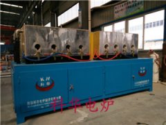 Local induction heating furnace